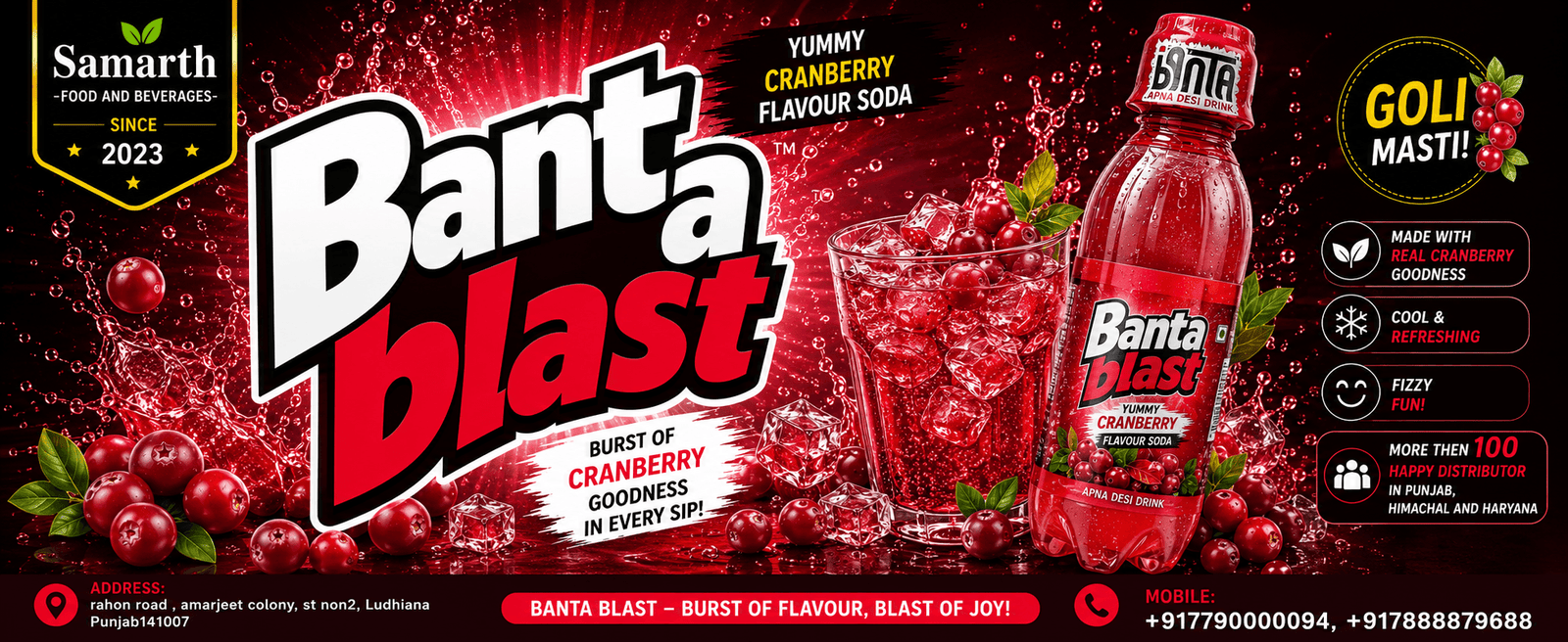 yummy-cranberry-banner